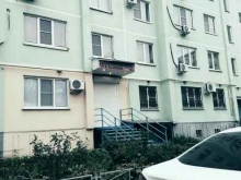 салон-парикмахерская Пять Звезд в Ростове-на-Дону