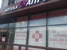 Апрель, Курчатова, 20 