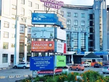 агентство недвижимости и юридических услуг ЭЛЬТОН в Находке