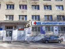 многопрофильная клиника ВДЦ в Волгограде