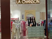 магазин нижнего белья La Chanson в Калининграде