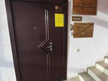 Органы государственного надзора Управление по Омской области филиала ФГУП ГРЧЦ в Сибирском федеральном округе в Омске