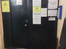 комиссионный магазин шуб и дубленок FUR PRICE в Нижнем Новгороде
