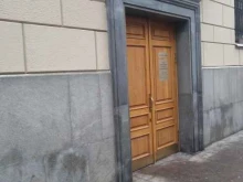 Центр по охране объектов органов государственной власти и правительственных учреждений города Москвы, Тверская улица, 13 