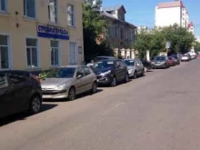 магазин Стройматериалы на Московской в Твери