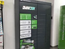 постамат №6821 OmniCDEK в Волгограде
