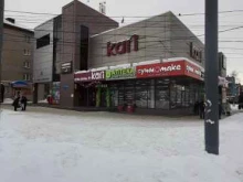 Планета здоровья, Мичурина, 23/1 