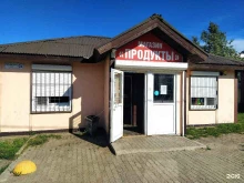 Пив лэнд, Ропшинское шоссе, 9д 