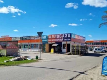 металлобаза Таврос в Малоярославце