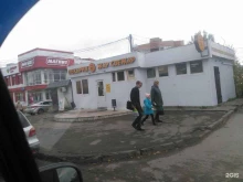 булочная-пекарня Жар Свежар в Казани