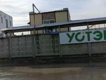 компания Трубпром в Тюмени