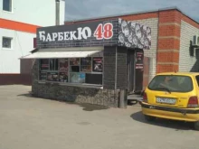 киоск по продаже фастфудной продукции Барбекю 48 в Липецке