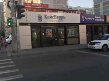 салон аксессуаров для мобильных телефонов Кейсберри в Краснодаре
