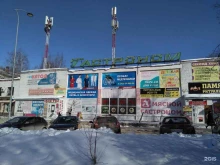 группа компаний Архив24 в Перми