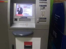 банкомат Росбанк в Благовещенске