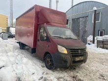 торговая компания Спецавтотех-НН в Нижнем Новгороде