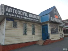 магазин-салон автотоваров Динамик в Тамбове