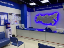 сервисный центр цифровой техники DNS в Сургуте