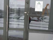 строительно-монтажная компания Малекс в Кемерово