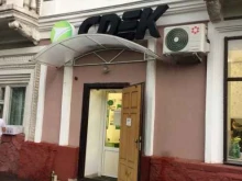 служба экспресс-доставки CDEK в Красноярске