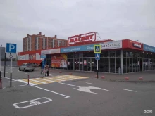 пункт продажи лотерейных билетов Столото в Таганроге
