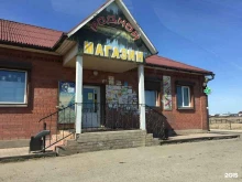 аптека Исток в Иркутске