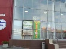 магазин товаров для дома Солнечный рай в Геленджике