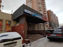 отделение службы доставки Boxberry в Красноярске