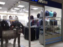 салон мужской одежды New Man в Прокопьевске