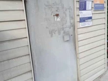 Банки Почта Банк в Старом Осколе
