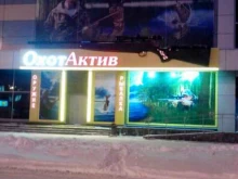 магазин товаров для охоты, рыбалки и туризма ОхотАктив в Новокузнецке