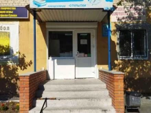 Буквоед, Ленина, 41 