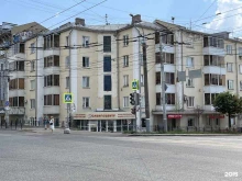 туристическое агентство Баунти в Ижевске