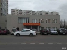 Набережночелнинское отделение Татэнергосбыт в Набережных Челнах