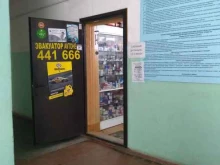 Автозапчасти для иномарок Магазин автозапчастей в Чебоксарах