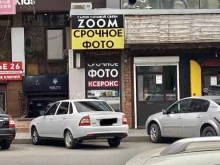 фотостудия Zoom в Махачкале