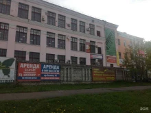 Нижнее бельё Магазин нижнего женского белья в Комсомольске-на-Амуре