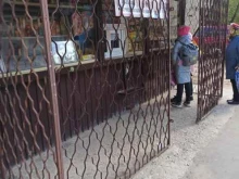 киоск по продаже продовольственных продуктов Продукты у дома в Коврове