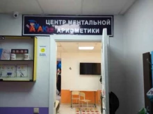 центр развития детей Amakids в Перми