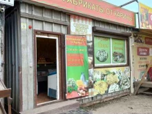 Колбасные изделия Полуфабрикаты от Карины в Иркутске
