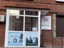 Услуги психолога Кабинет психолога Гвоздевой О.М. в Омске
