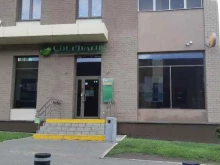 СберБанк, Толбухина, 5 