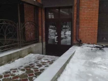 компания Сервис-Река в Томске