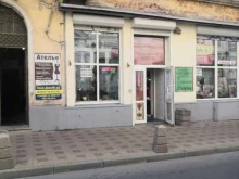 Средства защиты растений / Удобрения Цветочный магазин в Ростове-на-Дону