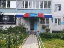 салон-парикмахерская э.S.тель в Сызрани