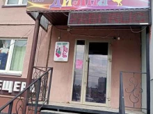 магазин детской одежды ДиЯна в Кургане