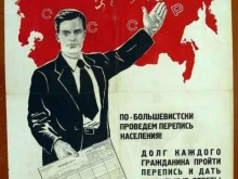 Калужская городская станция по борьбе с болезнями животных, Труда, 37 
