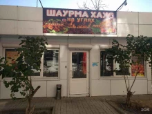 Овощи / Фрукты Магазин овощей в Волгограде