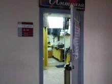 ателье Интрига в Йошкар-Оле