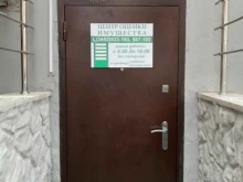 Автоэкспертиза Центр экономического содействия в Тюмени